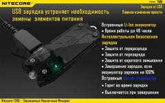 Фонарь-брелок Nitecore TUBE 2017 16446 Cвет - Холодный | 45 lm 24 м Красный