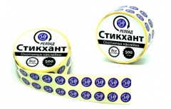 Стикхант Релоад Шайба 000 (диам. 9 мм)