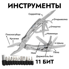 Мультитул Ganzo G202 24 функций Серебристый