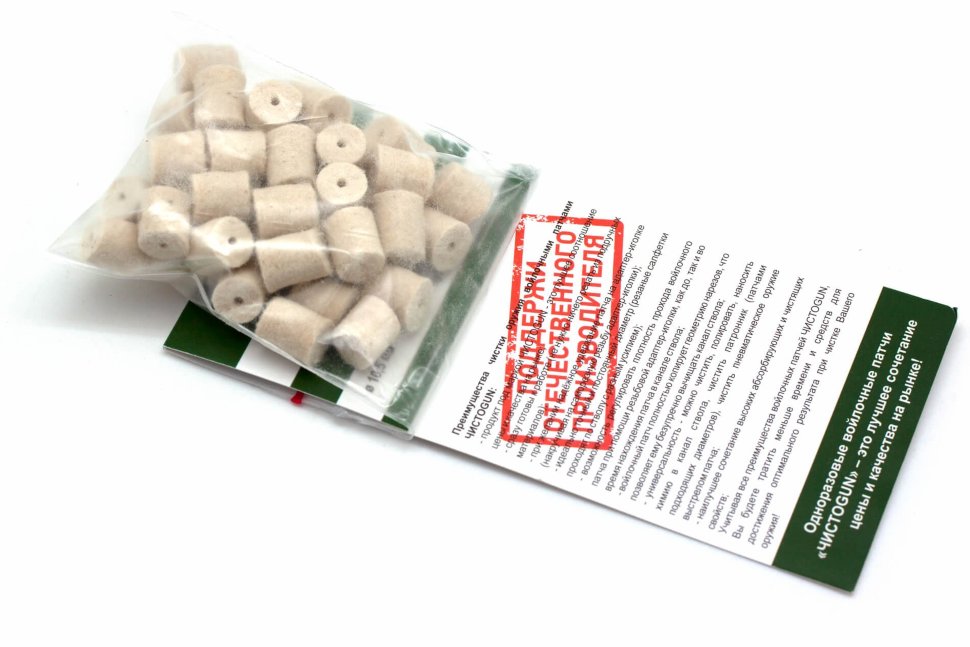 Войлочный патч чистоган. Патч войлочный. Войлочный патч на игле. Комплект для чистки патронника чистоган. Войлочные патчи.