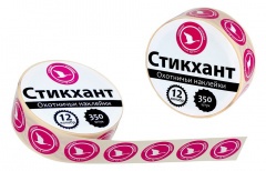 Стикхант 12 Шайба Гусь