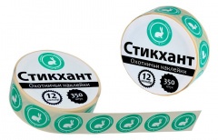 Стикхант 12 Шайба Заяц