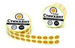 Стикхант Релоад Шайба 1 (диам. 9 мм)