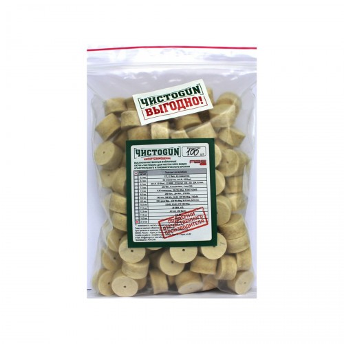 Патч войлочный для чистки оружия ЧИСТОGUN 21.0-100 диам. 21 мм Белый 100 шт