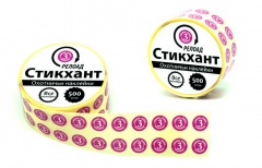 Стикхант Релоад Шайба 3 (диам. 9 мм)