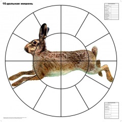 Мишень бумажная №5 Русак для пристрелки дробовых ружей 16-дольная 800х800 мм 80 г/м 100 шт