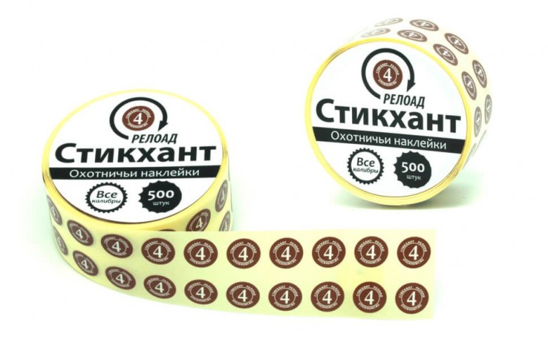 Стикхант Релоад Шайба 4 - наклейки для снаряжения патронов