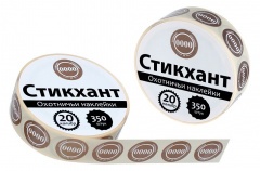 Стикхант 20 Шайба 0000