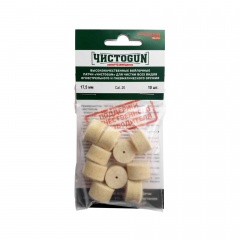 Патч войлочный для чистки оружия ЧИСТОGUN 17.5-10 диам. 17.5 мм Белый 10 шт