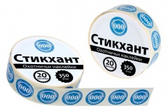 Стикхант 20 Шайба 000