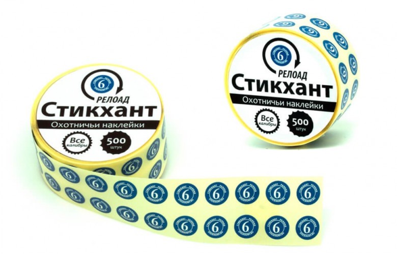 Стикхант Релоад Шайба 6 - наклейки для снаряжения патронов