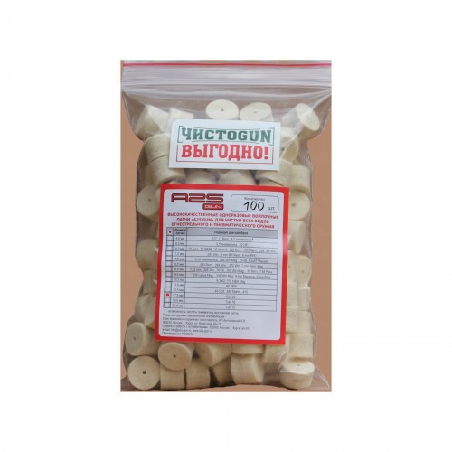 Патч войлочный для чистки оружия ЧИСТОGUN 17.5-100 диам. 17.5 мм Белый 100 шт