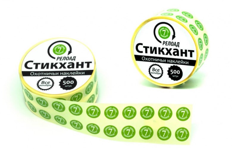 Стикхант Релоад Шайба 7 - наклейки для снаряжения патронов