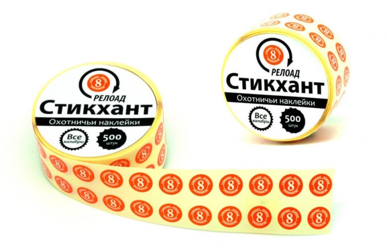 Стикхант Релоад Шайба 8 - наклейки для снаряжения патронов