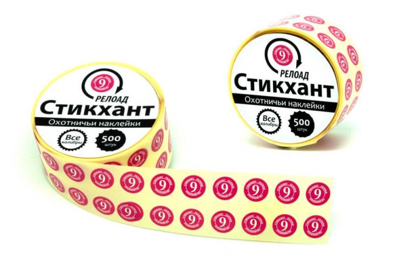 Стикхант Релоад Шайба 9 - наклейки для снаряжения патронов