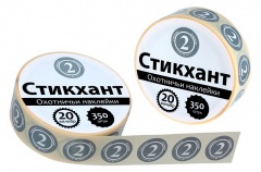 Стикхант 20 Шайба 2