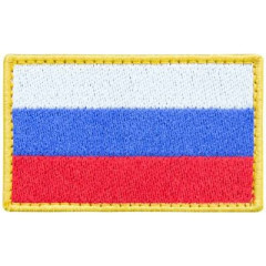 Шеврон тактический RusForce Флаг России 6х4 см триколор золотой