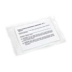 Карта памяти Hunterhelp Фонотека №6 (Все Копытные и Хищники)