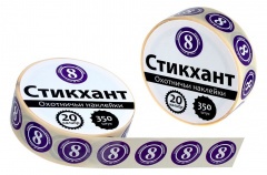 Стикхант 20 Шайба 8