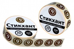 Стикхант 20 Шайба 9