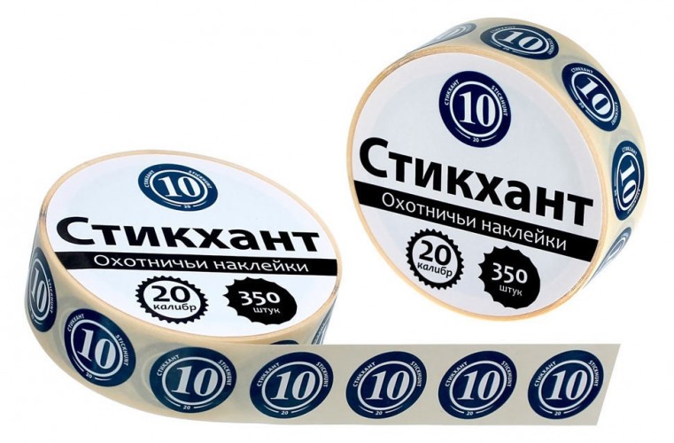 Стикхант Шайба 10 - 20 калибр - Наклейки на патроны