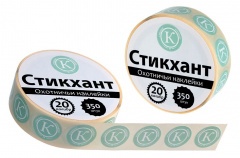 Стикхант 20 Шайба Картечь