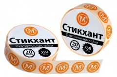 Стикхант 20 Шайба Магнум