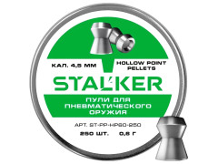 Пульки для пневматики Stalker Hollow Point Экспансивные 4.5 мм 0.6 г (250 шт)