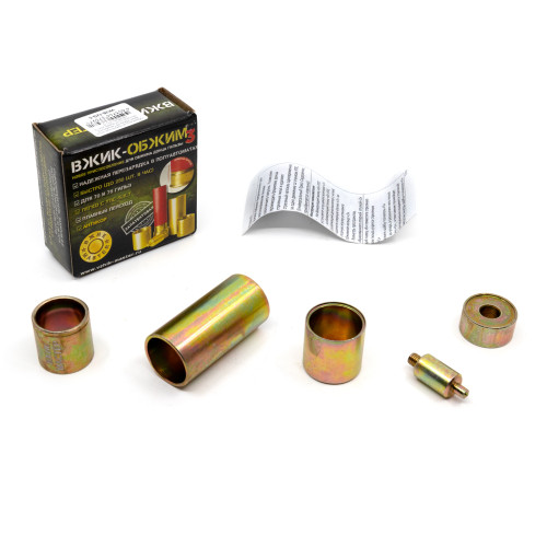 Обжим донца стрелянных гильз Вжик-обжим 3S Гальваника (Антикор) Hunt-Master для 12 калибра к УПС-5
