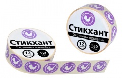 Стикхант 12 Шайба Глухарь