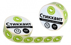 Стикхант 12 Шайба Вальдшнеп