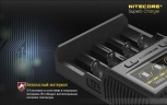 Зарядное устройство Nitecore SC4 на 4 канала