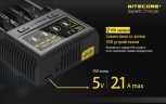 Зарядное устройство Nitecore SC4 на 4 канала