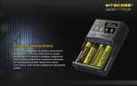 Зарядное устройство Nitecore SC4 на 4 канала