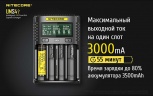 Зарядное устройство Nitecore UMS4 на 4 канала с LCD дисплеем