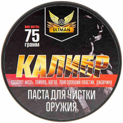 Паста Ultman Калибр для удаления меди, пороха 75 г