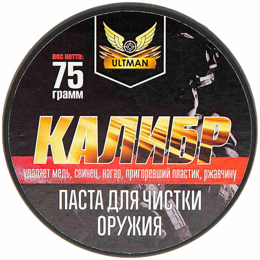 Паста Ultman Калибр для удаления меди, пороха 75 г купить, продажа ...