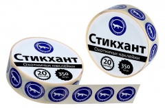 Стикхант 20 Шайба Лисица