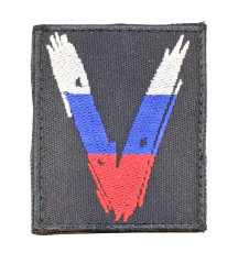 Шеврон тактический RusForce 6*7.5 см V триколор Черный