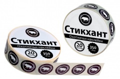 Стикхант 20 Шайба Кабан