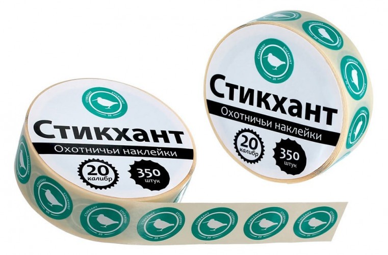 СТИКХАНТ Шайба Вальдшнеп (20 калибр) - наклейки на охотничьи патроны.