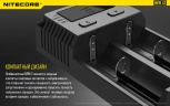 Зарядное устройство Nitecore I2 на 2 канала