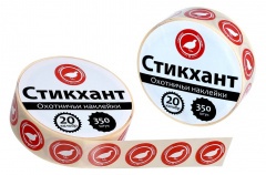 Стикхант 20 Шайба Перепел