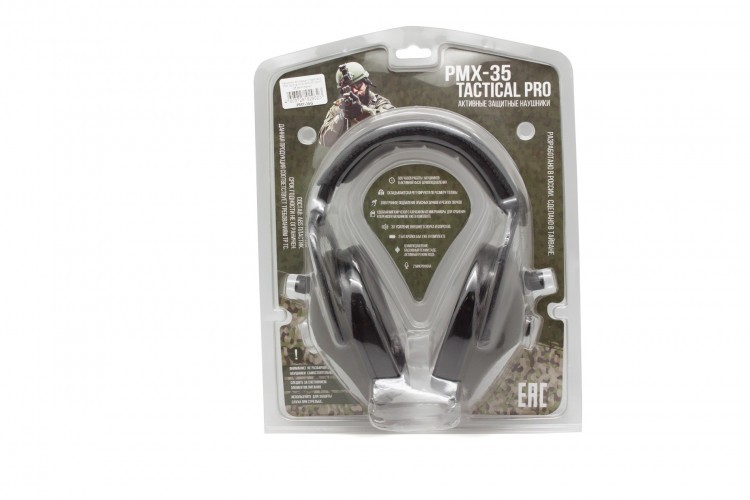 Наушники активные стрелковые PMX Tactical Pro PMX-35B 24-80 ДБ Чёрный