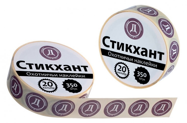 Наклейки для охотничьих патронов СТИКХАНТ Шайба Д "Дисперсант" (20 калибр)