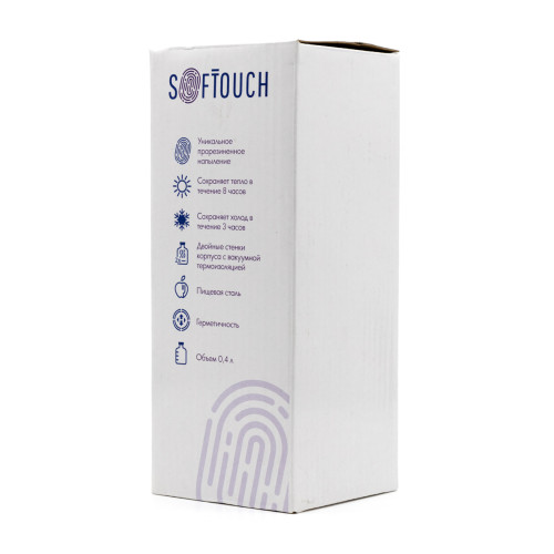 Термокружка фирменная Стикхант без рисунка 0.4L Зеленый