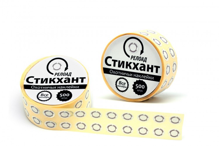 Стикхант Релоад Шайба БМ (Без маркировки) (диам. 9 мм)