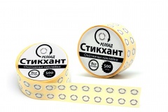 Стикеры Стикхант Релоад Шайба БМ (Без маркировки) (диам. 9 мм)