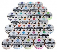 Стикхант 20 Полный набор 31 шайба