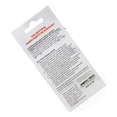 Патч войлочный для чистки оружия A2S GUN A2S-5.0-100 диам. 5 мм Белый 100 шт